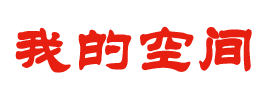 黄石港区娱乐网